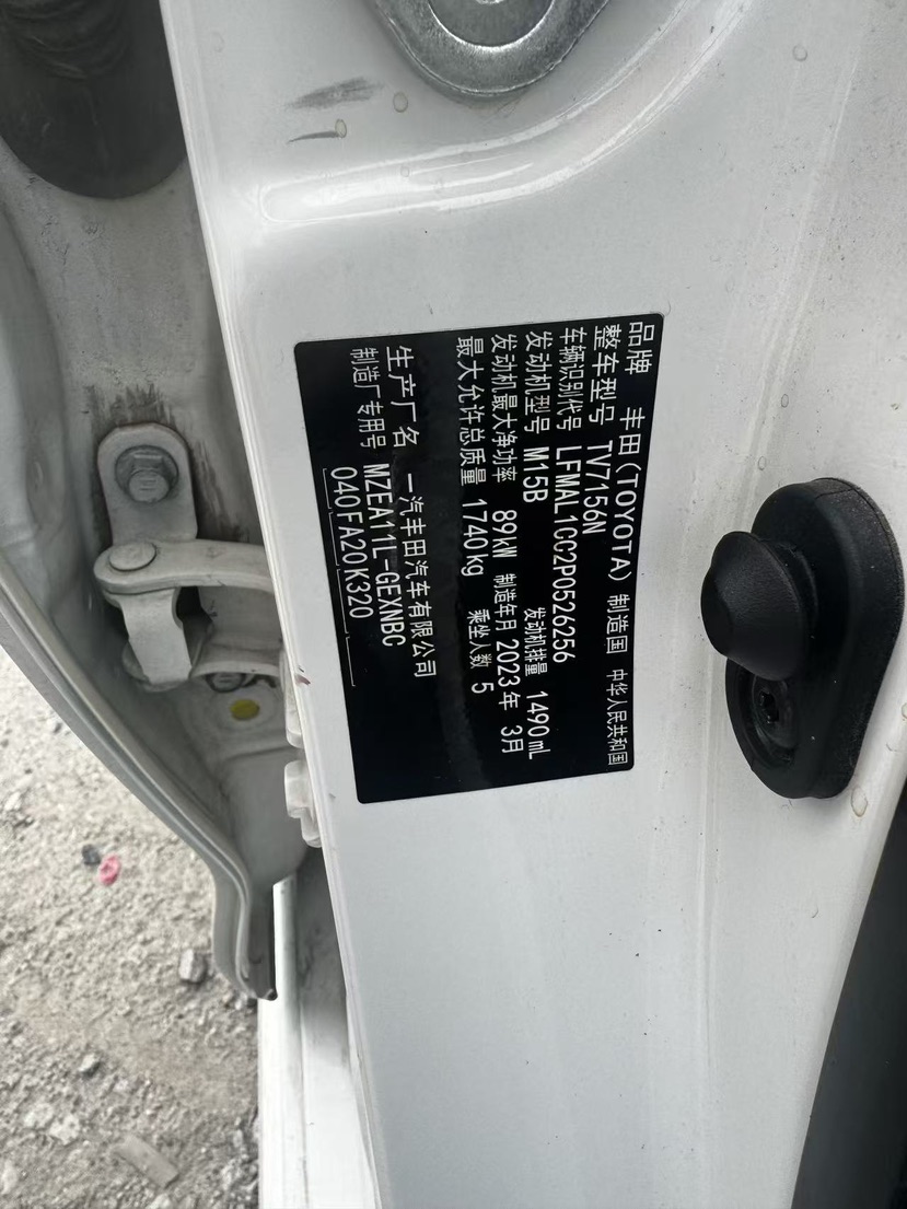 Toyota Corolla 2023 car image #10