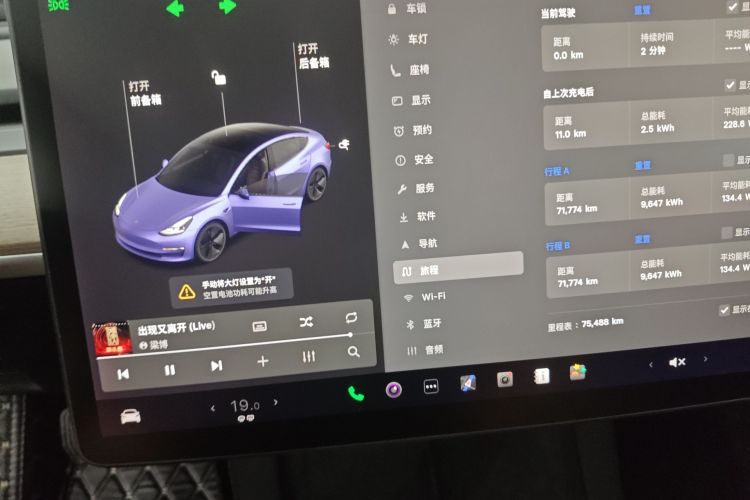 Tesla Model 3 2021 car image #12