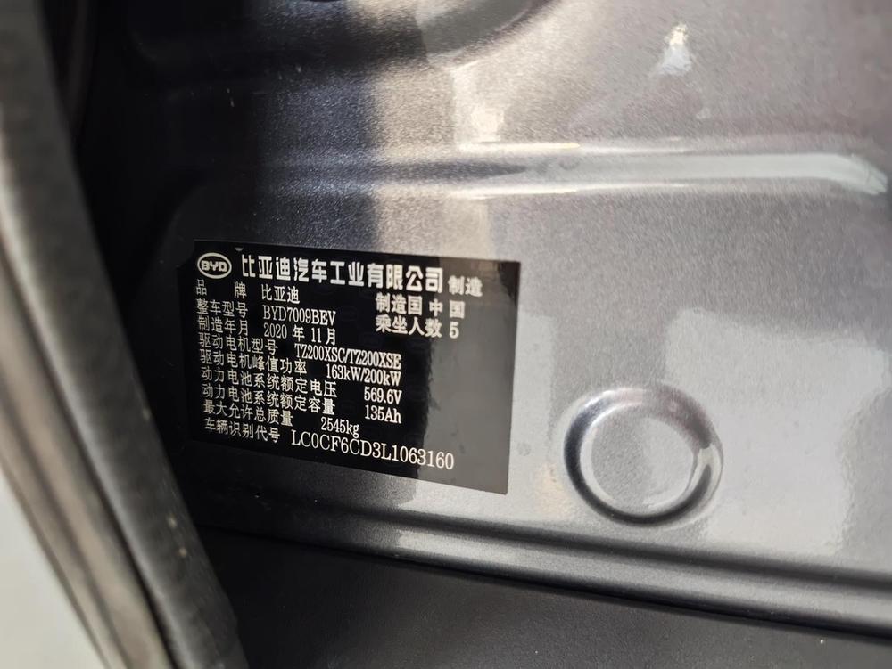 BYD Han 2020 #8 BYD Han 2020 car image #8