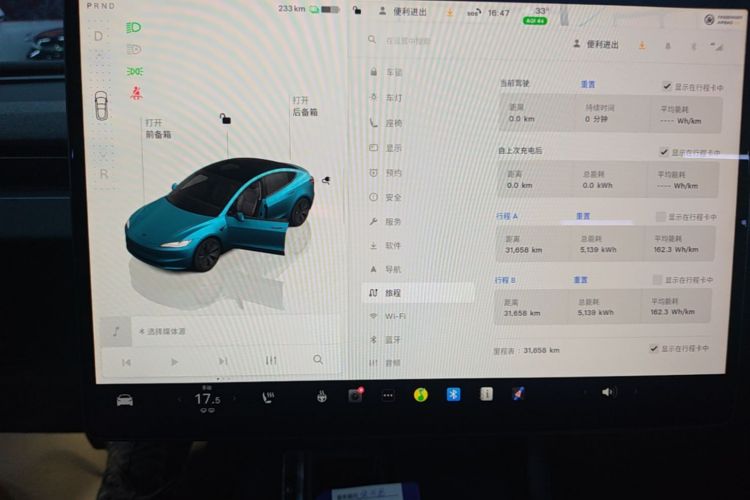 Tesla Model 3 2023 #16 Tesla Model 3 2023 car image #16