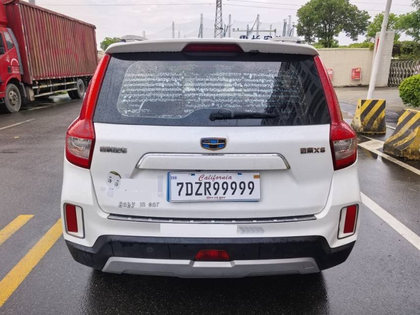 GEELY Vision X6 2016 car image #8