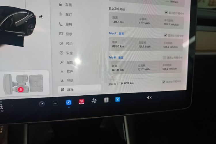 Tesla Model 3 2020 #17 Tesla Model 3 2020 immagine di auto #17