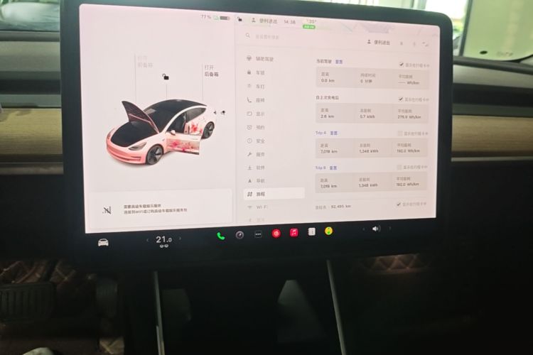 Tesla Model 3 2020 #13 Tesla Model 3 2020 car image #13