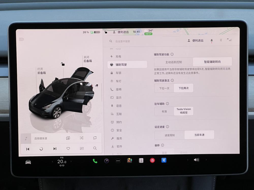 Tesla Model Y 2022 #14 Tesla Model Y 2022 car image #14