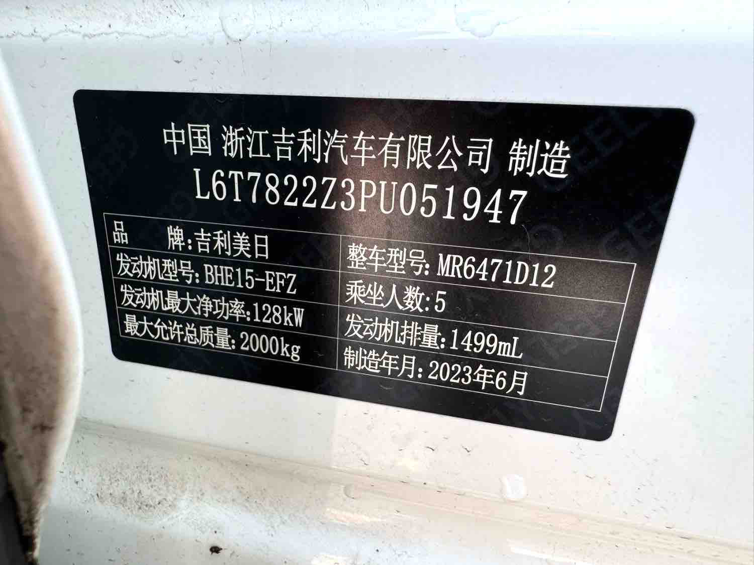 GEELY Boyue L 2023 #17 GEELY Boyue L 2023 immagine di auto #17