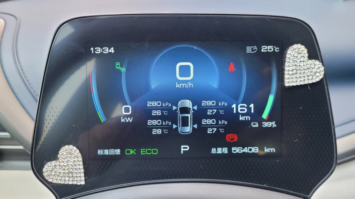 BYD Yuan Plus 2022 car image #14