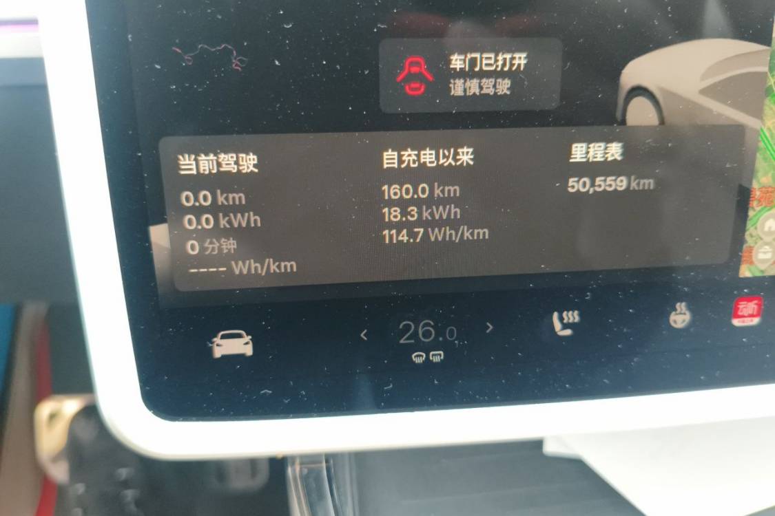 Tesla Model Y 2024 car image #25