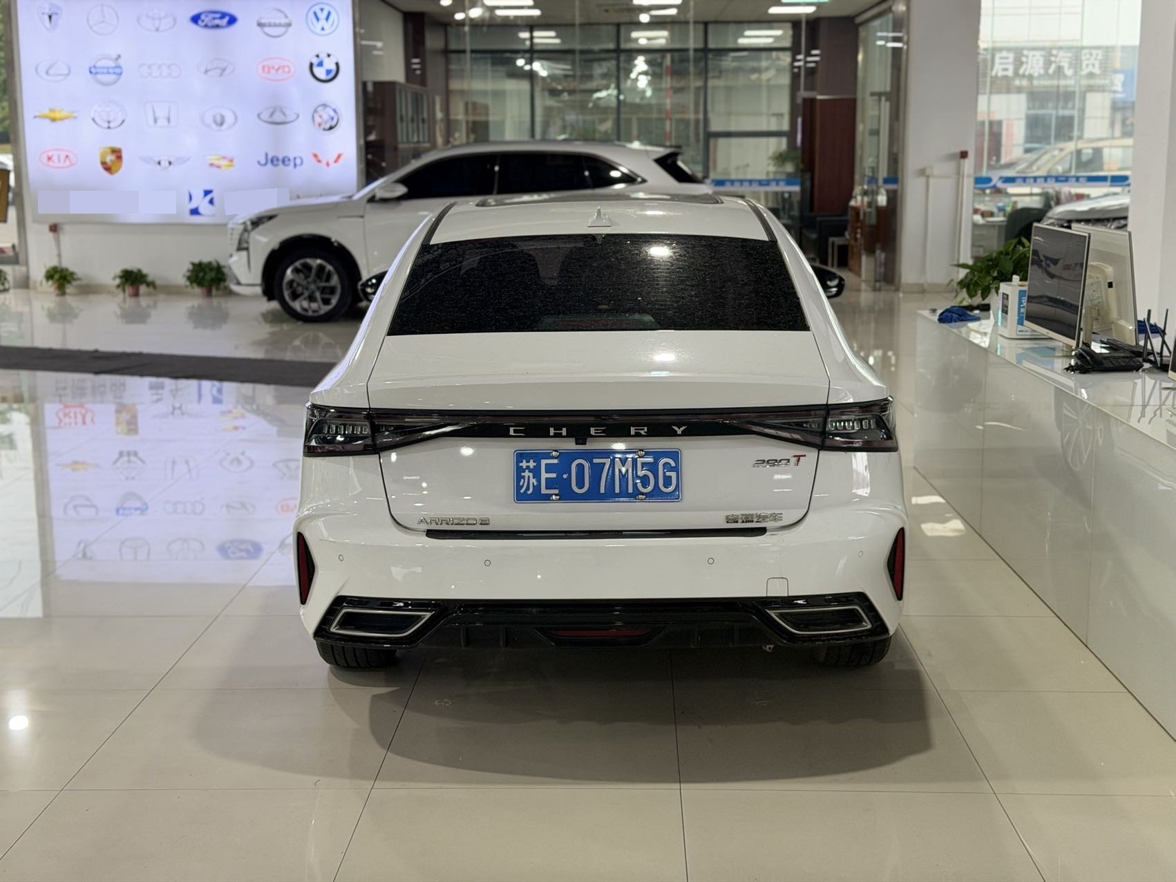 Chery Arrizo 8 2024 imagen de coche #5