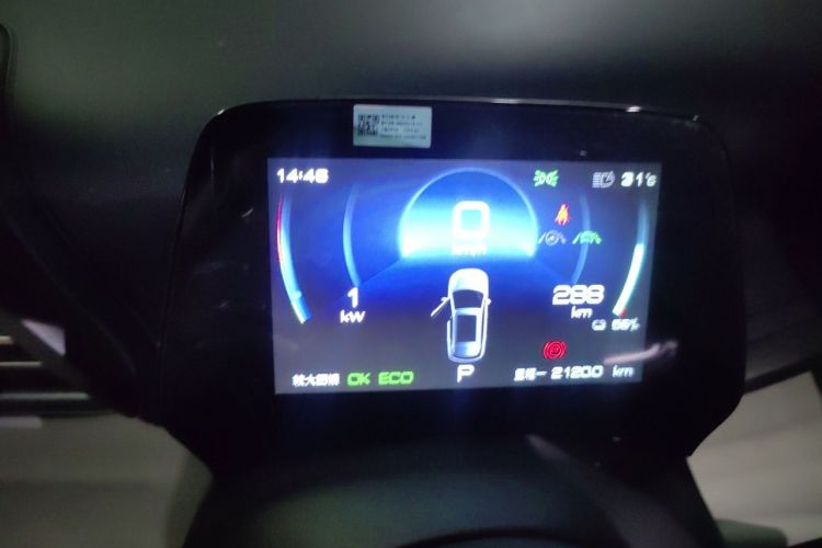 BYD Yuan Plus 2022 #12 BYD Yuan Plus 2022 car image #12
