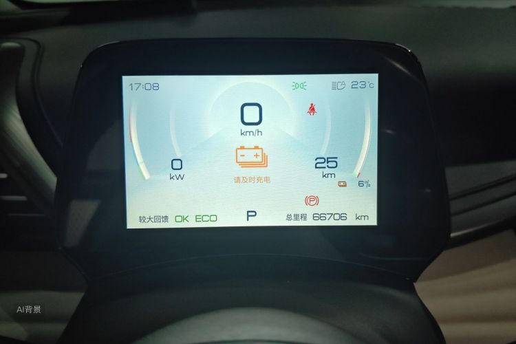 BYD Yuan Plus 2022 #13 BYD Yuan Plus 2022 car image #13