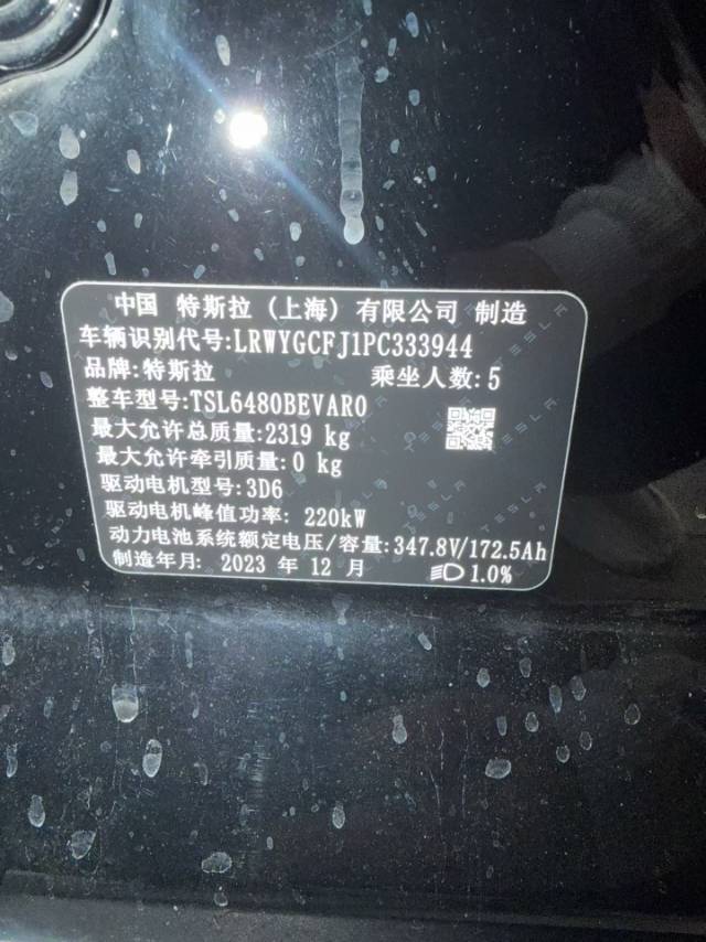 Tesla Model Y 2023 car image #11