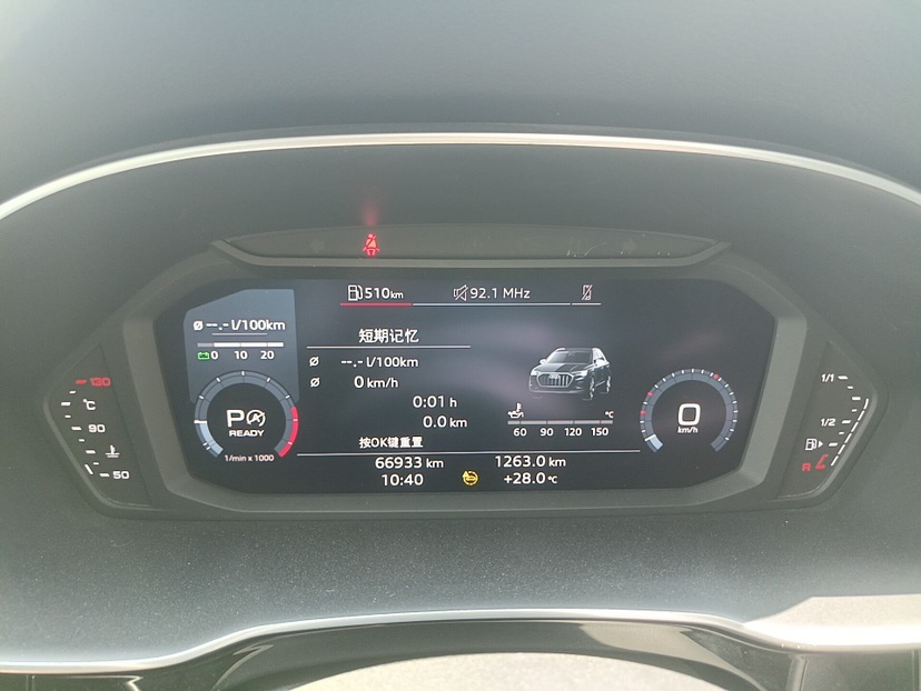 Audi Q3 2023 car image #3