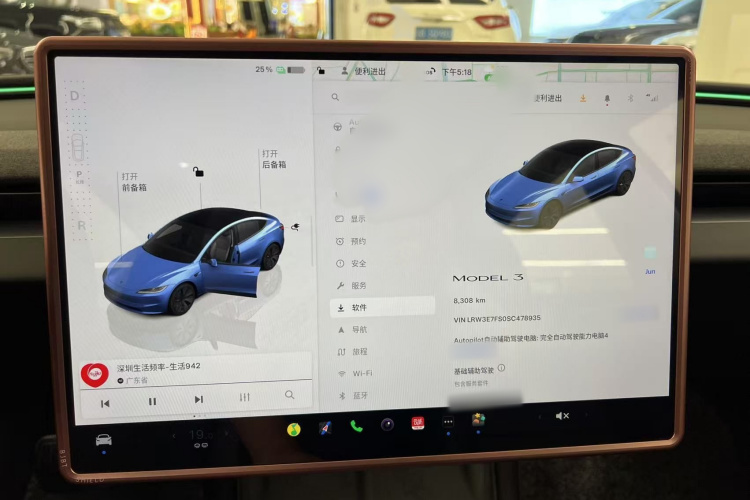 Tesla Model 3 2025 car image #11