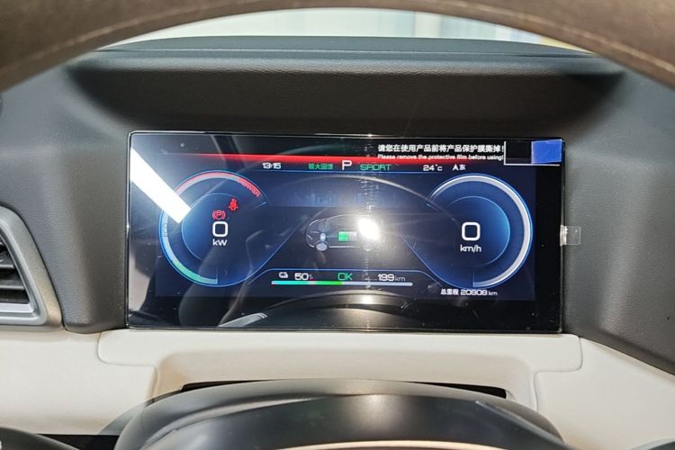 BYD YuanUP 2025 car image #12