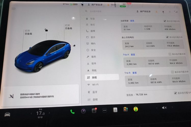 Tesla Model 3 2020 #12 Tesla Model 3 2020 car image #12