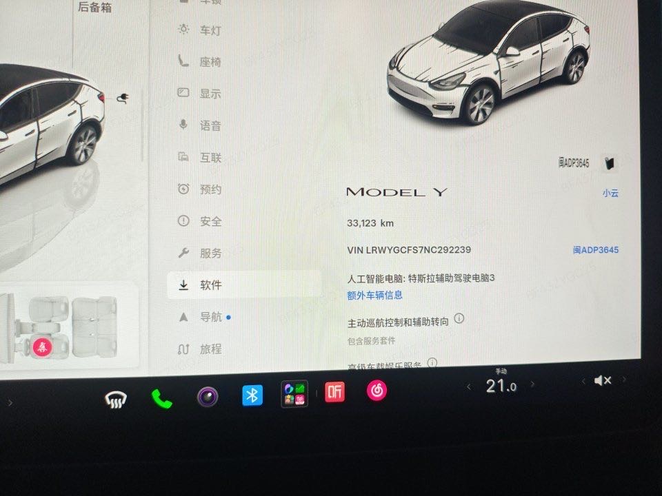 Tesla Model Y 2022 #7 Tesla Model Y 2022 imagen de coche #7