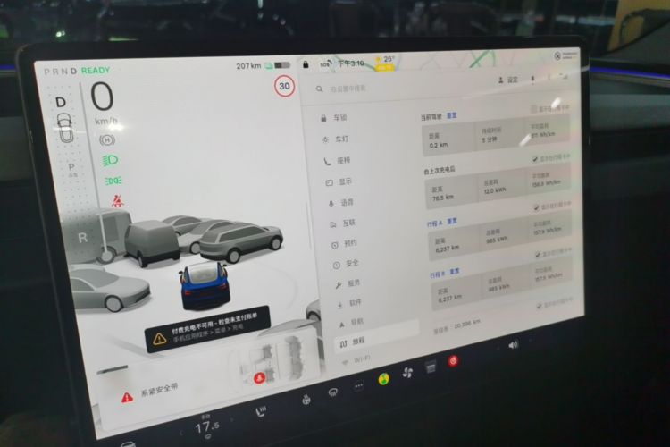 Tesla Model 3 2024 #12 Tesla Model 3 2024 car image #12