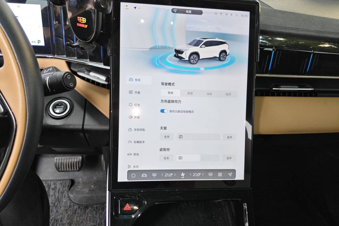 GEELY Boyue L 2023 #26 GEELY Boyue L 2023 car image #26