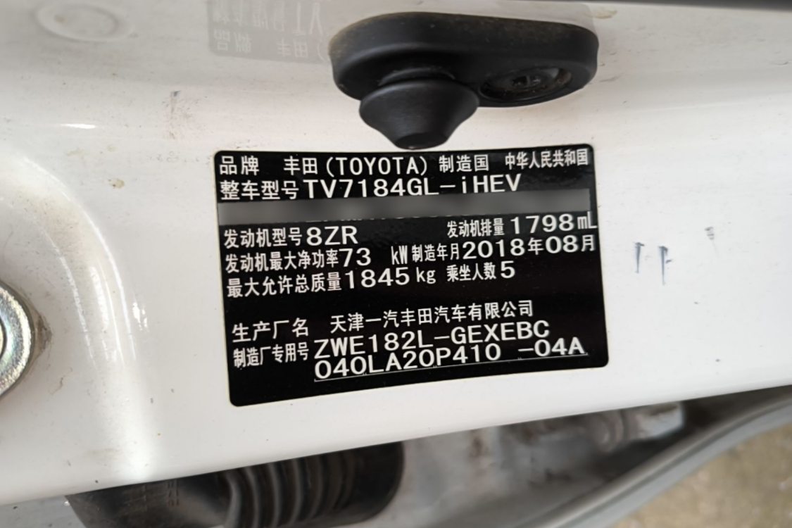 Toyota Corolla 2018 #17 Toyota Corolla 2018 car image #17