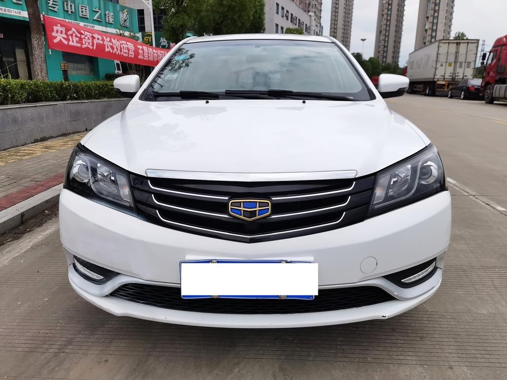 GEELY Emgrand 2016 #2 GEELY Emgrand 2016 car image #2