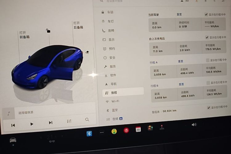 Tesla Model 3 2022 car image #15