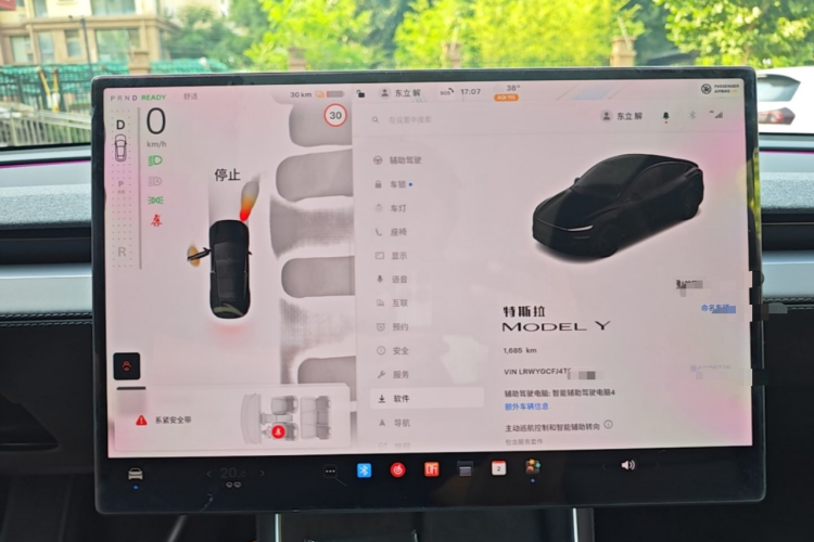 Tesla Model Y 2026 #12 Tesla Model Y 2026 car image #12