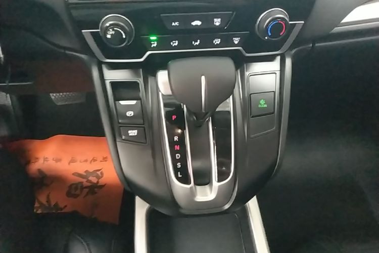 Honda CR-V 2021 car image #14