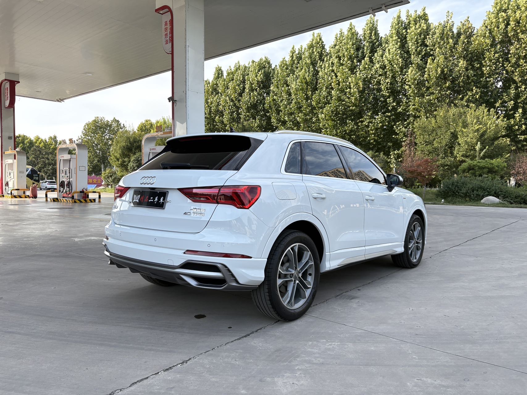 Audi Q3 2020 #10 Audi Q3 2020 car image #10