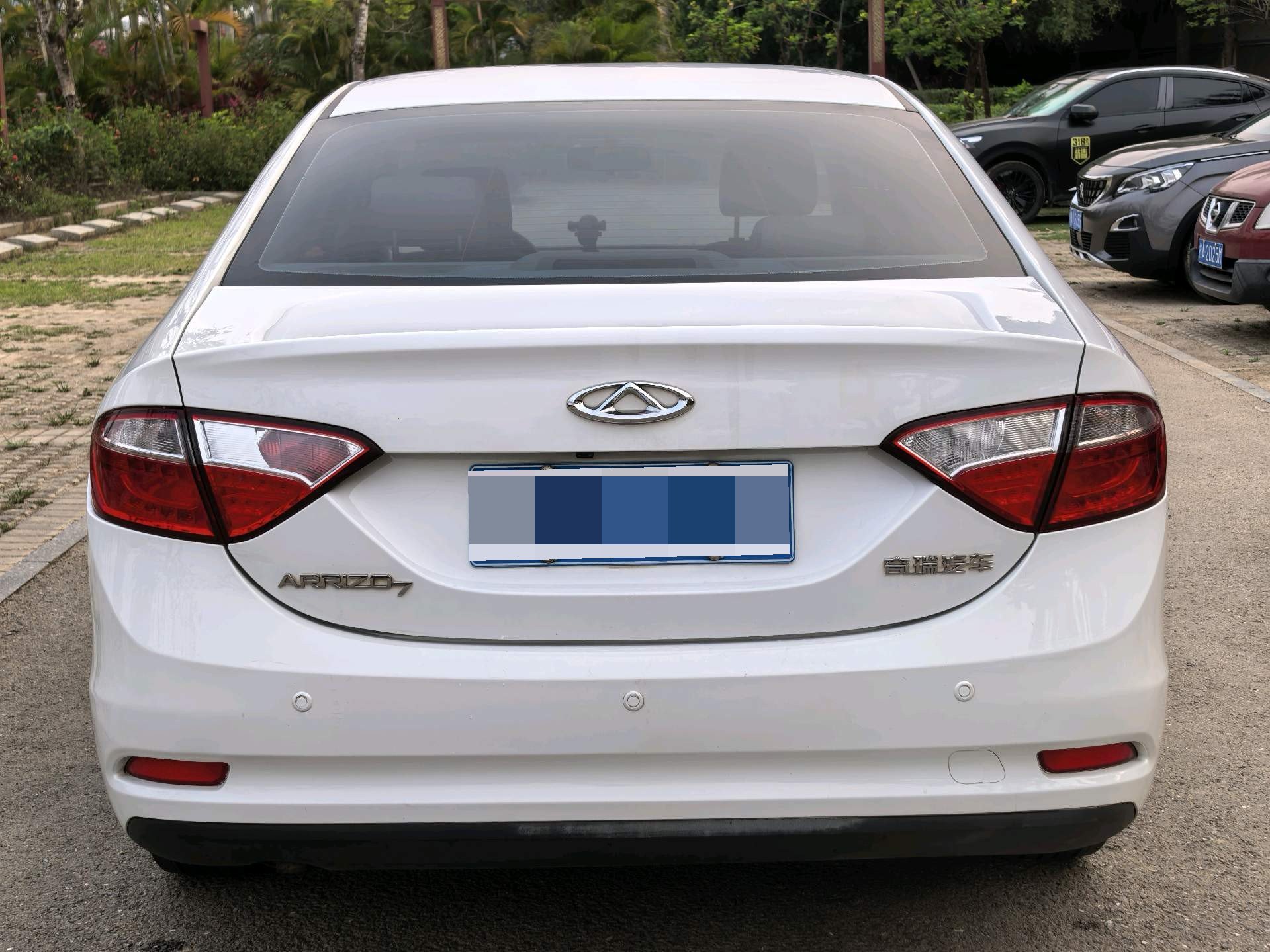 Chery Arrizo 7 2015 image de voiture #3