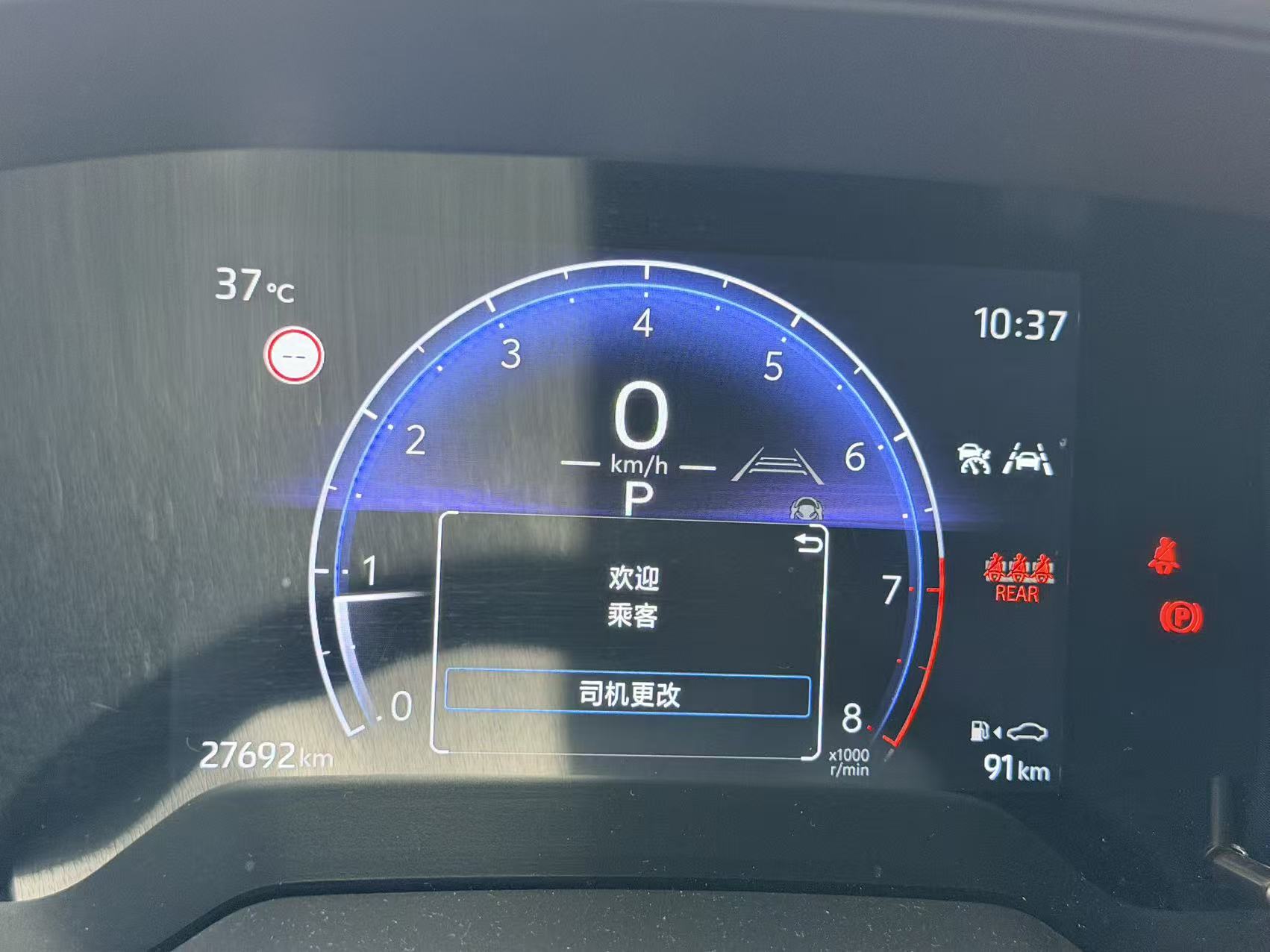 2024 #9 2024 immagine di auto #9