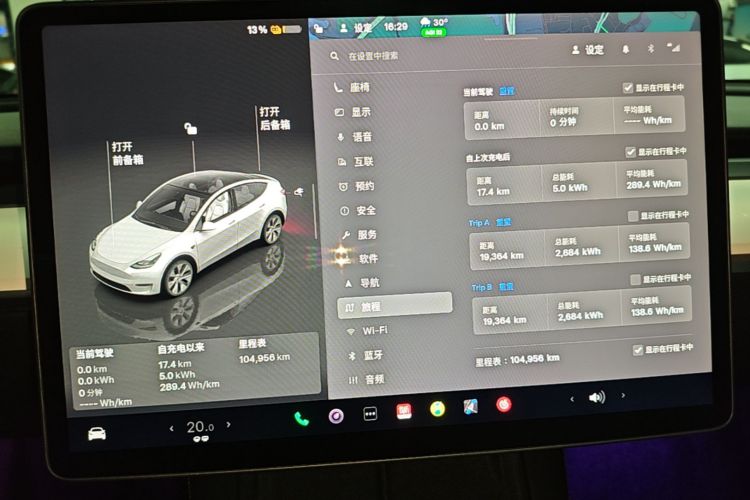 Tesla Model Y 2023 #12 Tesla Model Y 2023 car image #12