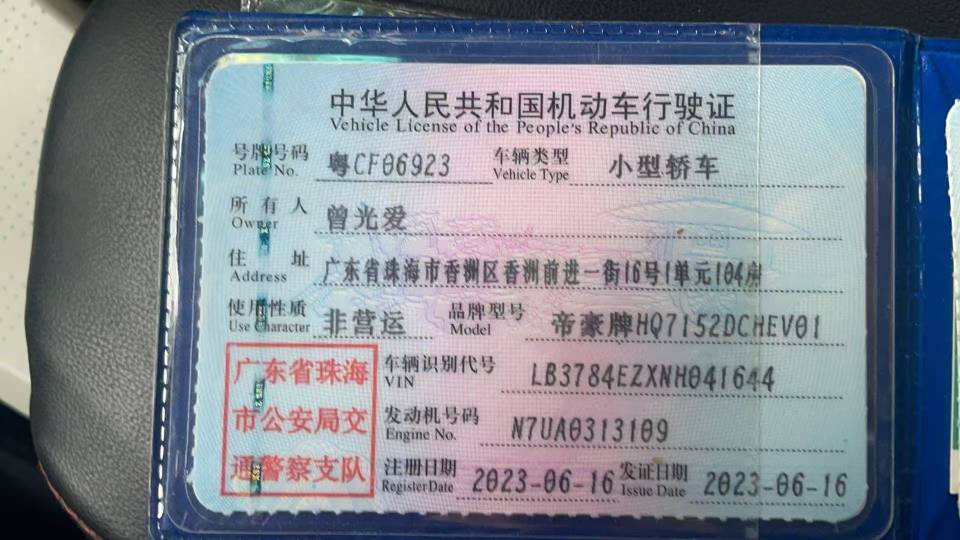 GEELY Emgrand L HiP 2023 #2 GEELY Emgrand L HiP 2023 car image #2