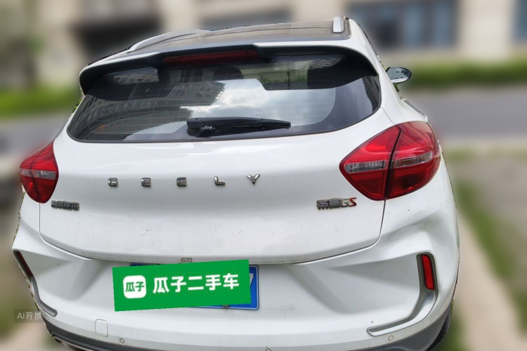 GEELY Emgrand GS 2020 imagem de carro #6