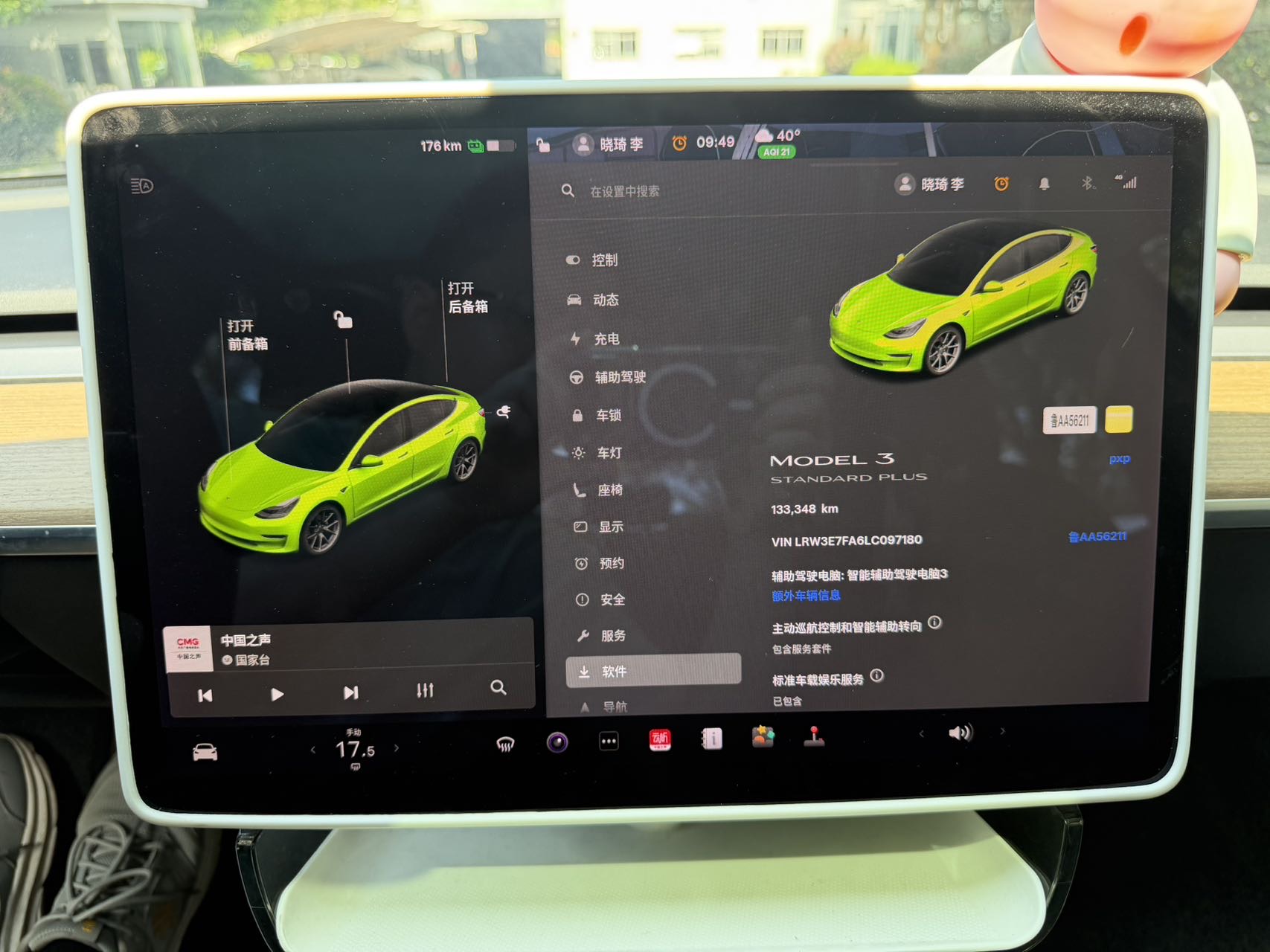 Tesla Model 3 2020 #15 Tesla Model 3 2020 car image #15