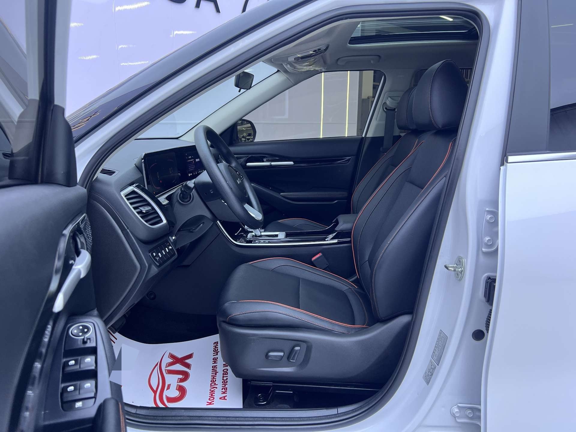 Kia Seltos 2024 car image #7