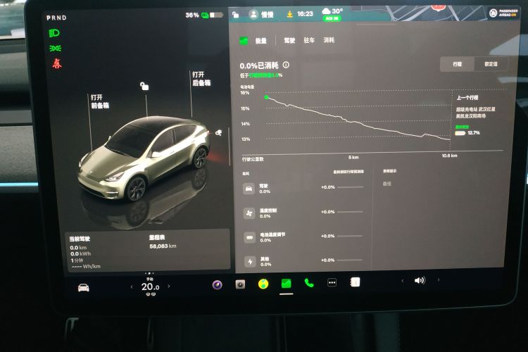 Tesla Model Y 2024 #13 Tesla Model Y 2024 car image #13