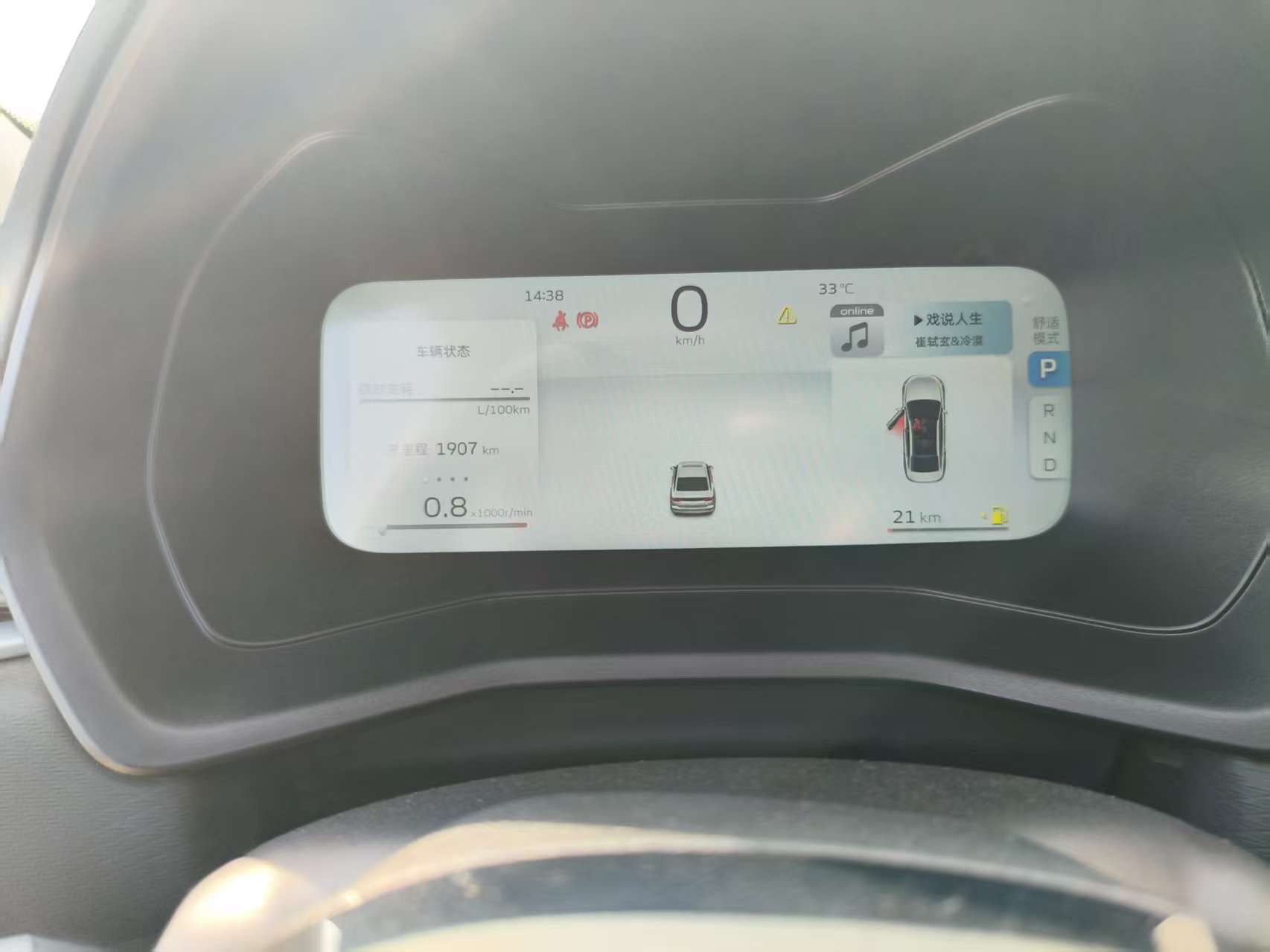 GEELY Emgrand 2025 imagem de carro #6