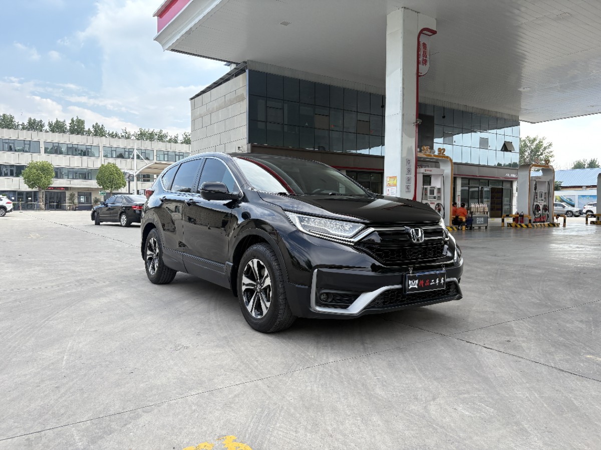Honda CR-V 2020 изображение автомобиля 