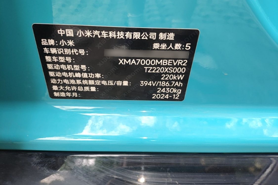 MI SU7 2024 car image #17