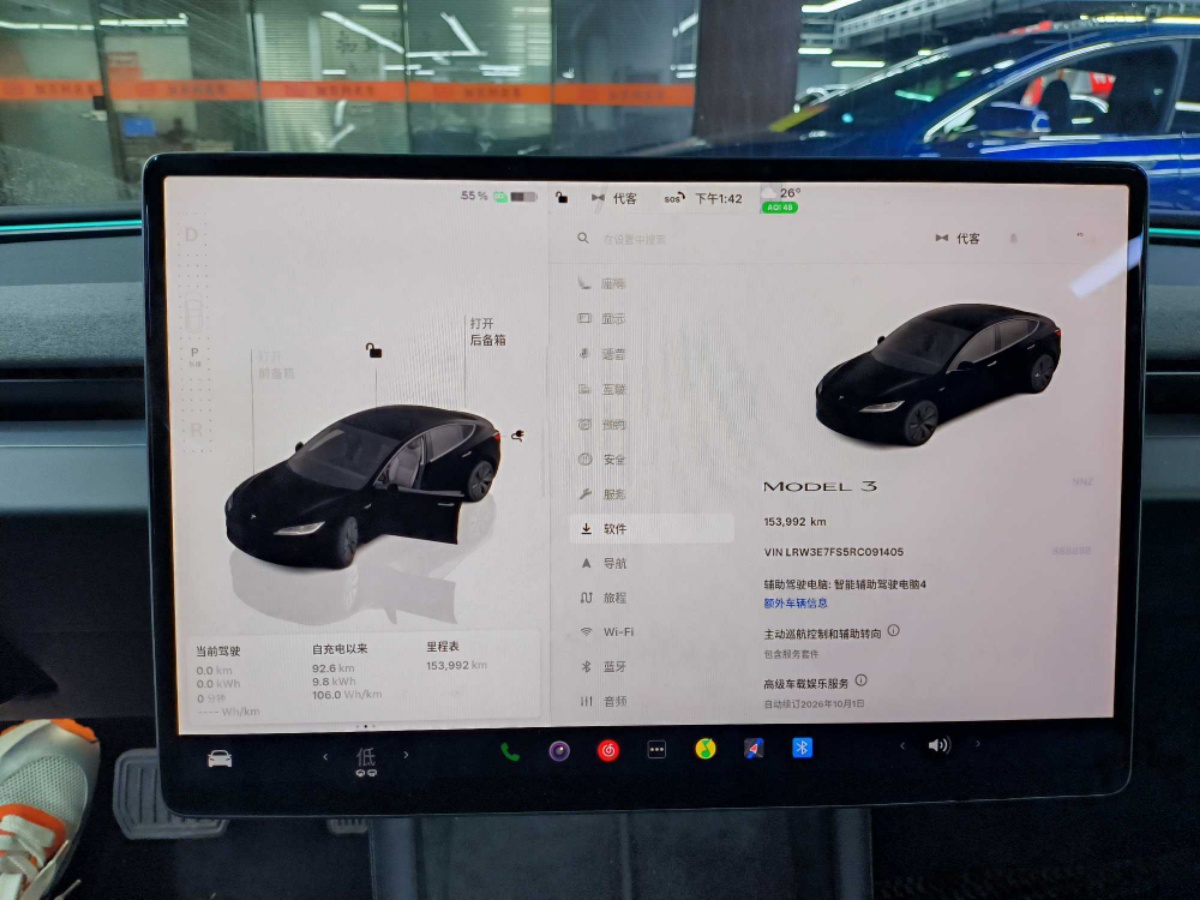 Tesla Model 3 2024 #13 Tesla Model 3 2024 car image #13