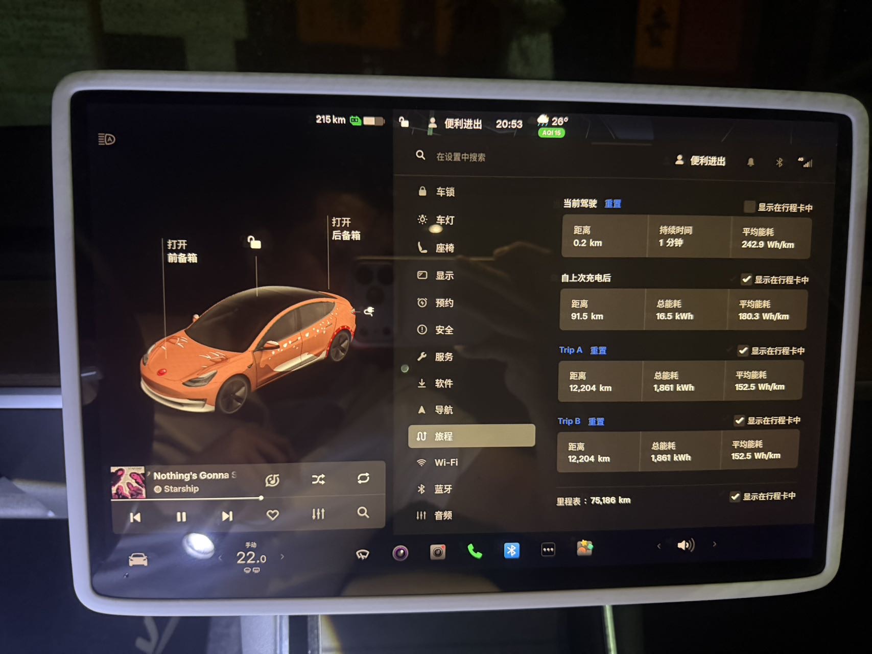 Tesla Model 3 2020 #12 Tesla Model 3 2020 car image #12