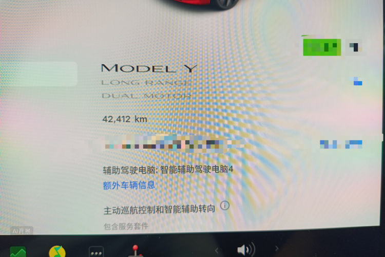 Tesla Model Y 2024 #13 Tesla Model Y 2024 car image #13