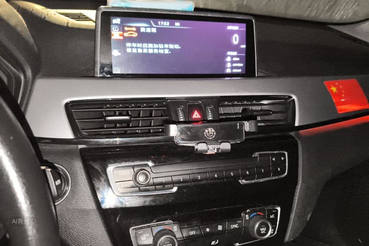 BMW X1 2016 #15 BMW X1 2016 imagen de coche #15