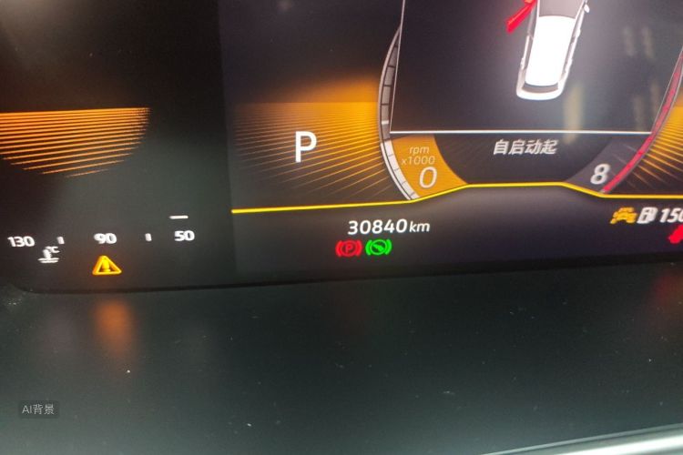 Volkswagen Lavida 2023 car image #14