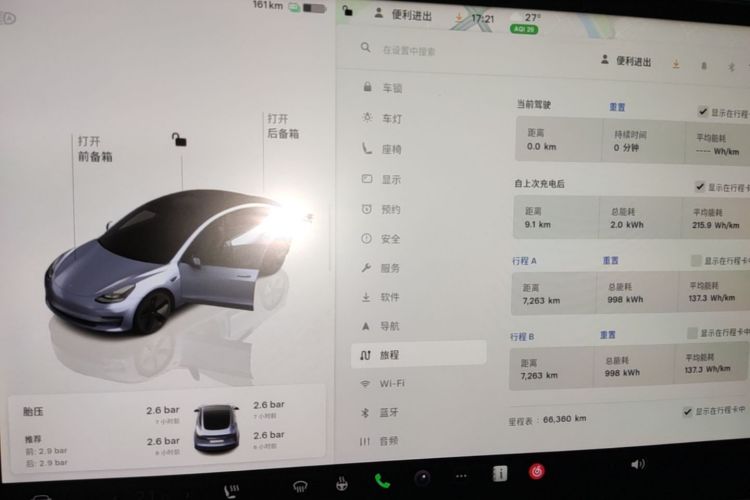 Tesla Model 3 2022 #12 Tesla Model 3 2022 car image #12