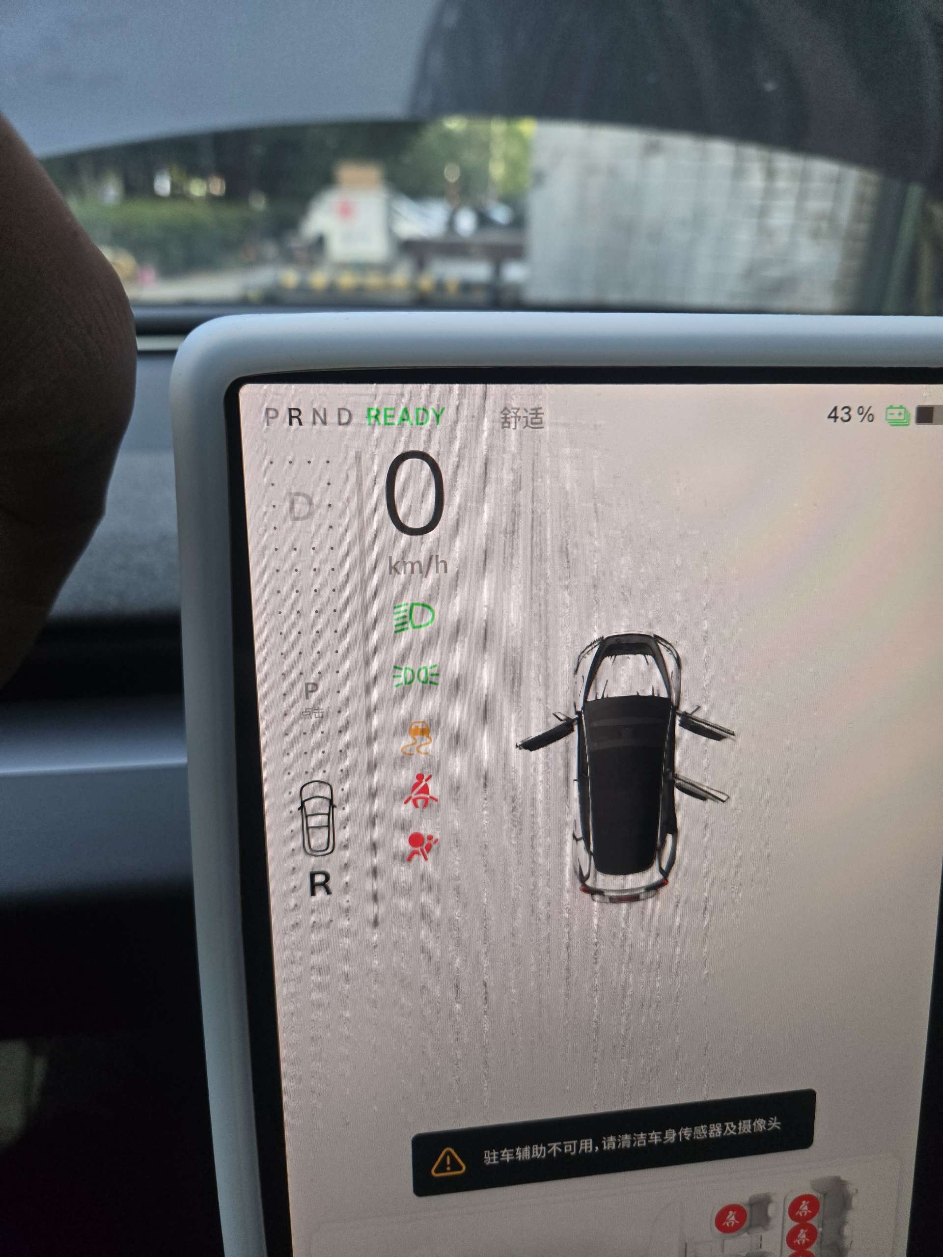 Tesla Model 3 2024 #9 Tesla Model 3 2024 صورة سيارة #9