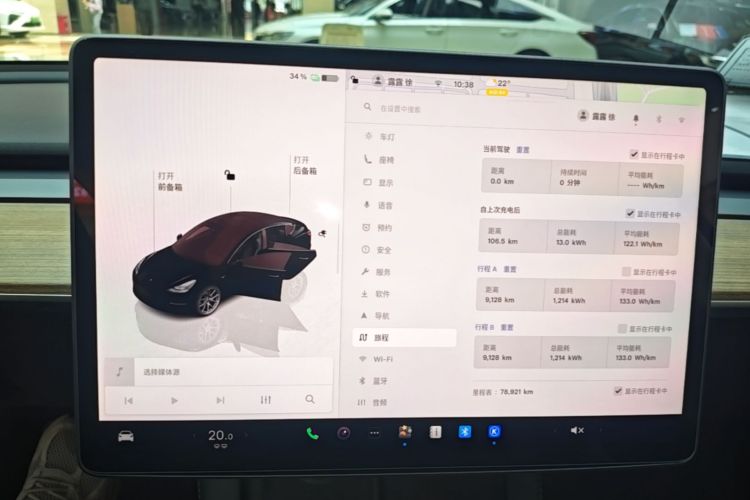 Tesla Model 3 2022 #12 Tesla Model 3 2022 car image #12