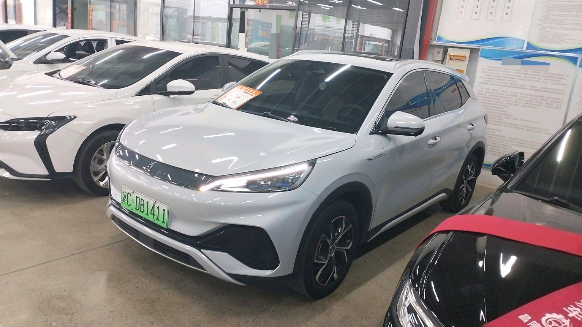 BYD Yuan Plus 2023 BYD Yuan Plus 2023 car image