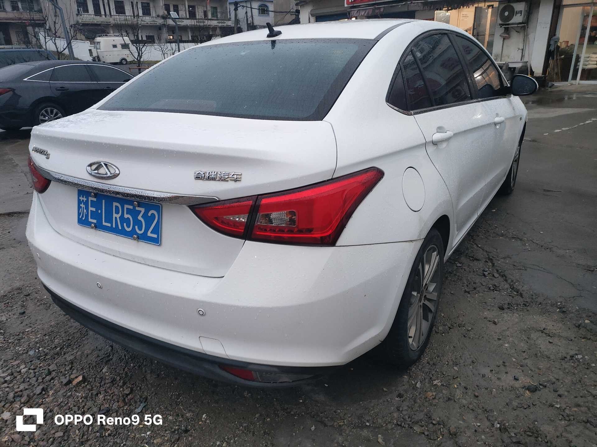 Chery Arrizo 5 2017 صورة سيارة #5
