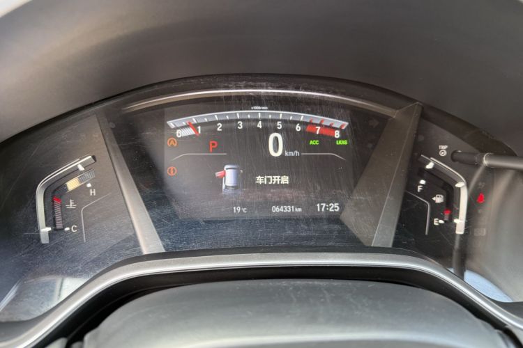 Honda CR-V 2021 car image #9